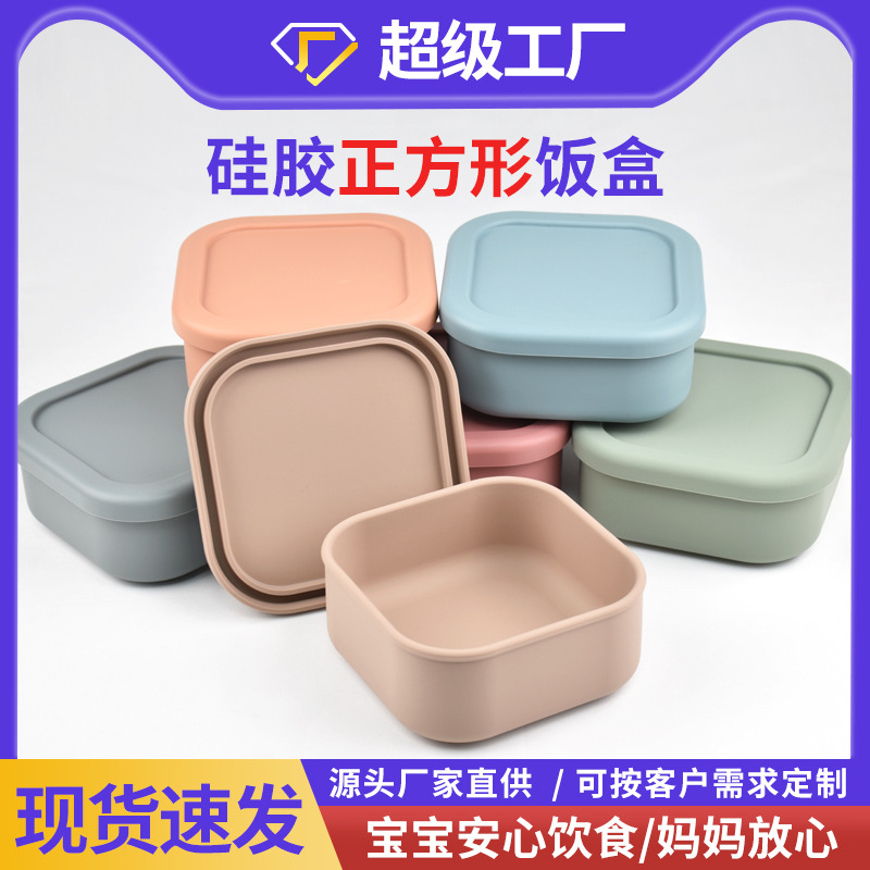food grade silicone lunch box microwave oven heating crisper storage box fresh-keeping square sealed lunch bento box