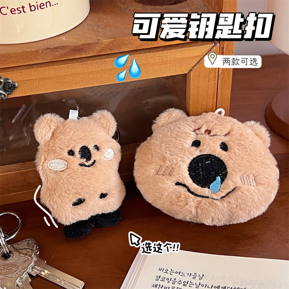 Fun Plush Little Bear Doll Pendant Cute Cartoon Teenage Girl Keychain Soft and Adorable Doll Friend Girlfriends Small Gift