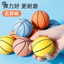 QH弹力皮球儿童手抓小皮球迷你高弹力橡胶篮球球幼儿园专用球类玩
