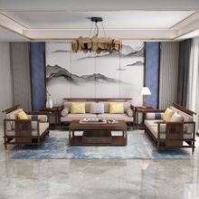 工厂直发新中式白蜡木沙发简约客厅组合禅意原木色胡桃色民宿家具