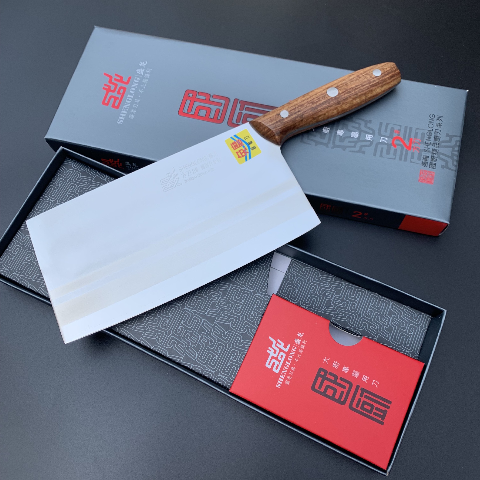 盛龙国厨2#方刀 切片刀 切肉刀 家用切菜刀 厨房刀具-阿里巴巴