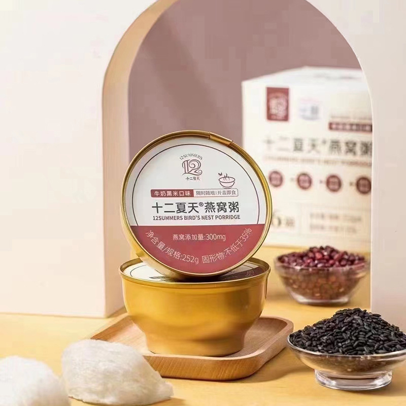十二夏天牛奶黑米桂花藜麦燕麦厚椰乳燕窝粥羹营养八宝粥即食送礼
