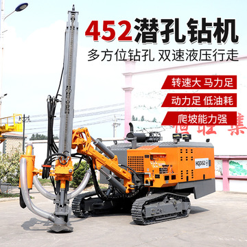 一体式潜孔钻机山地光伏钻孔机打桩机履带式光伏钻机潜孔钻车