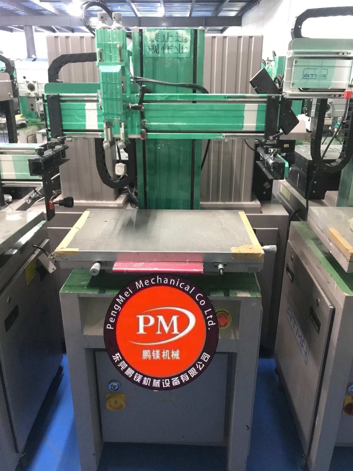 出售二手丝印机 自动丝印机 东远丝印机 伺服丝印机