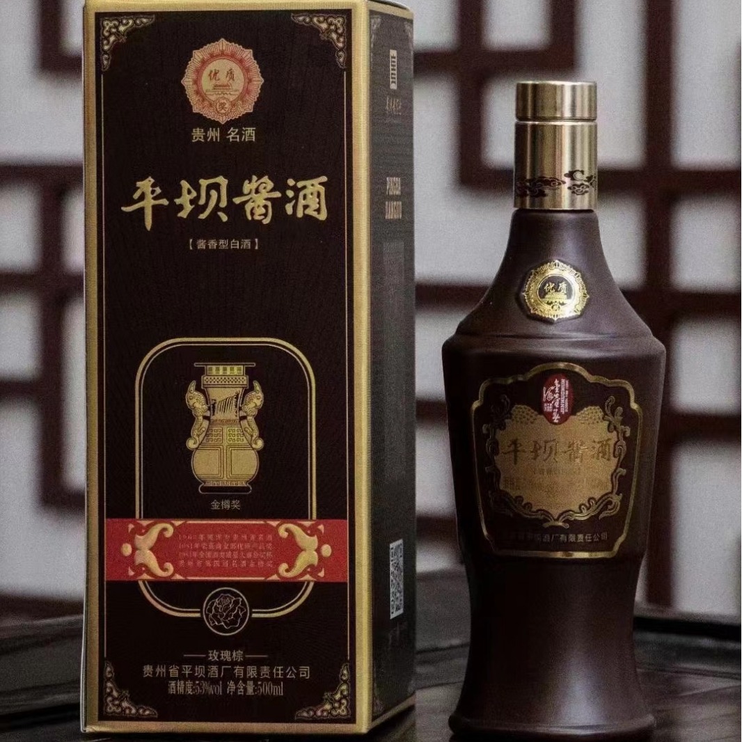 平坝酱酒老酱平坝窖酒玫瑰棕53度酱香白酒单瓶500ml*6瓶 整箱