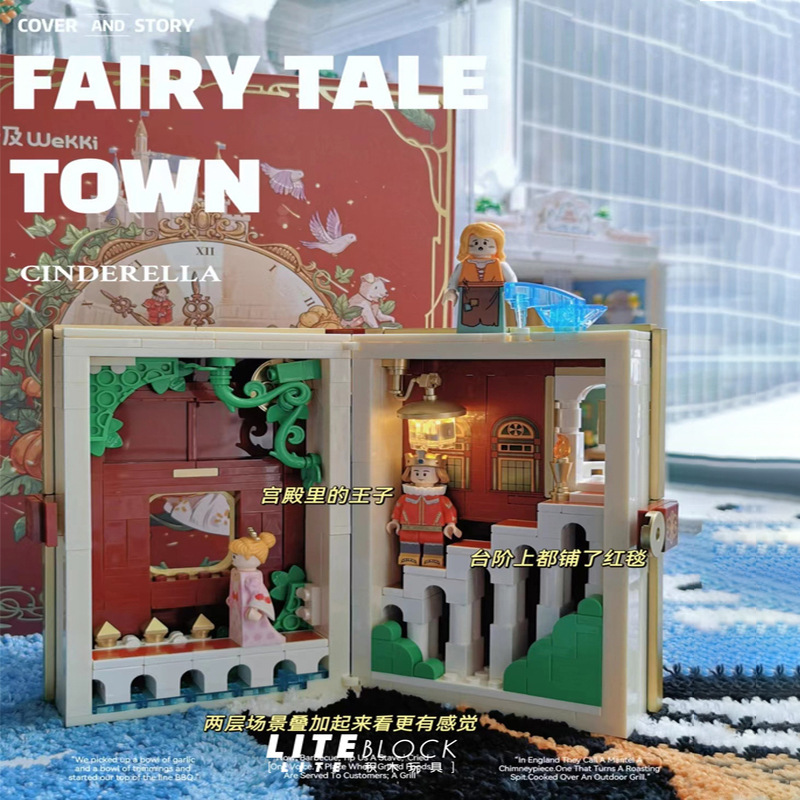 Unknown Building Blocks Compatible with Lego Fairy Tale Town Series on the Run Alice Storybook Puzzle Assembled Girl Toys