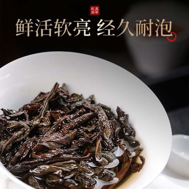 首单立减高品质武夷山盒装肉桂大红袍武夷岩茶清香茶叶浓香型新茶