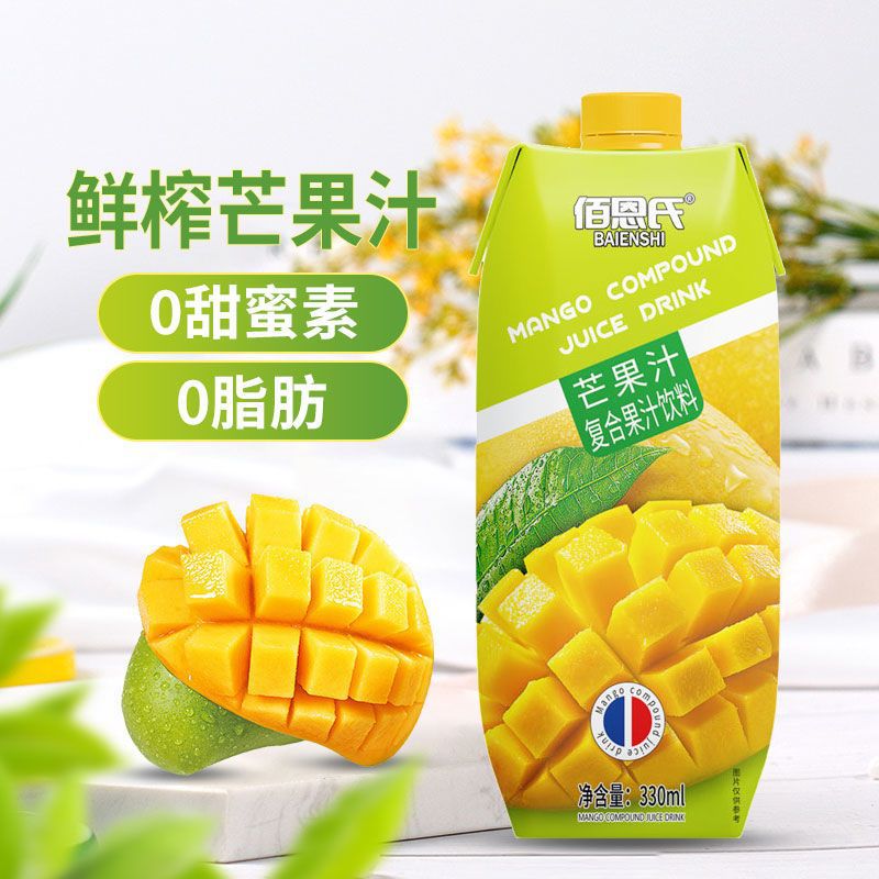 佰恩氏饮品芒果汁饮料夏天饮品果汁饮料330ml*6瓶-阿里巴巴