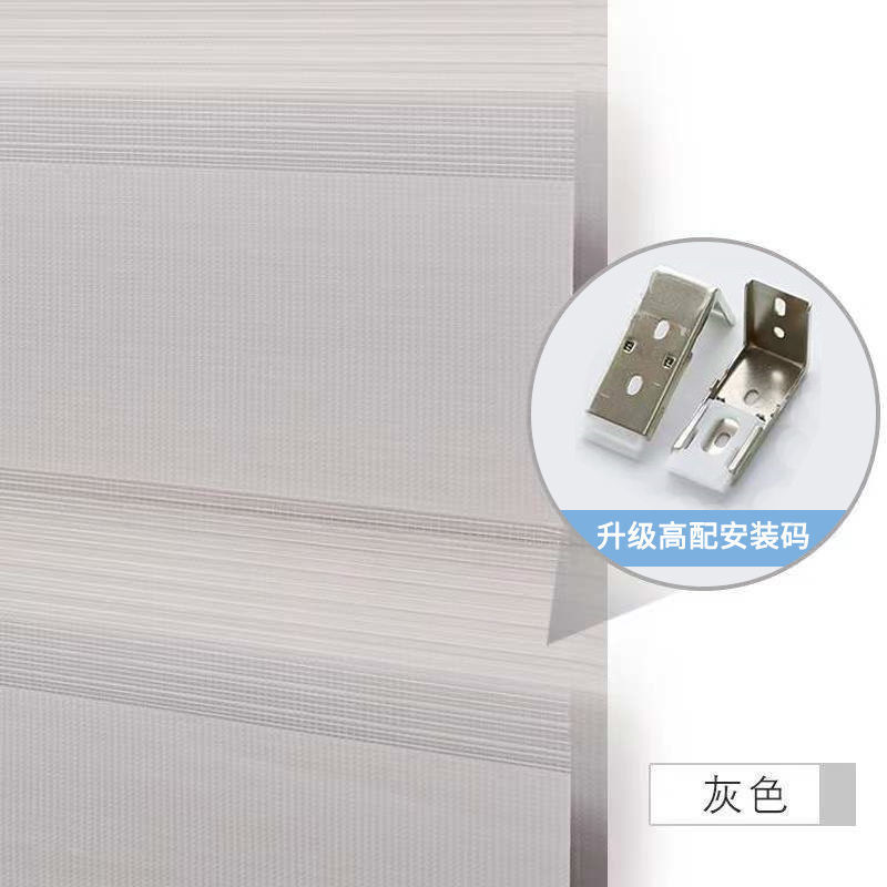 Foreign Trade Direct Sales Louver Curtain Punch-Free Shutter Double Roller Blind Soft Gauze Curtain Day & Night Curtain Shading Curtain Roll-up