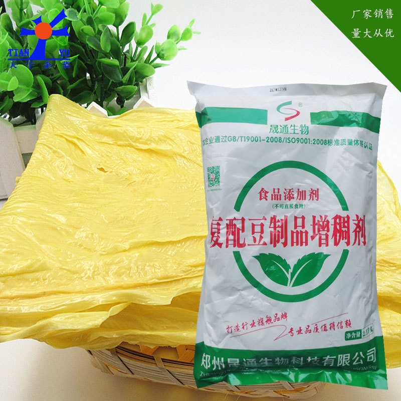 复配豆制品增稠剂晟通豆类制品增筋千张豆腐油皮腐竹添加剂25kg
