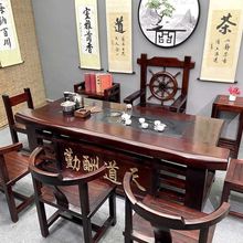YO3H批发老船木茶桌椅组合实木茶台套装办公室茶几全套茶室仿古功