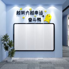 2D5M批发文化墙公告示栏贴纸磁力展示板办公室装饰企业公司宣传通