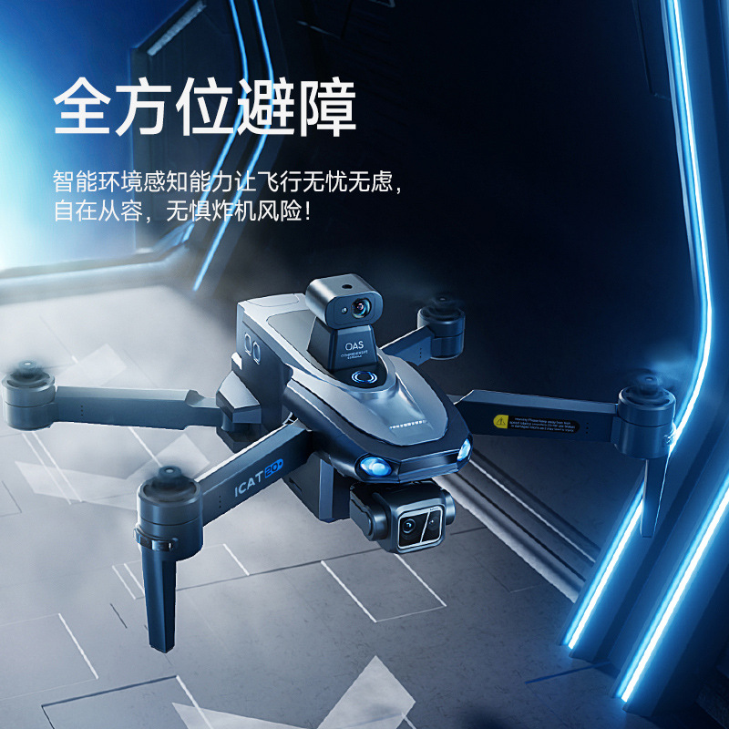 smrc三轴云台ct05带屏无人机高清图像跟随航拍数字图传遥控飞机