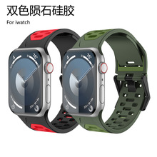 适用苹果手表表带适用applewatch运动硅胶陨石表带iwatch ultra49