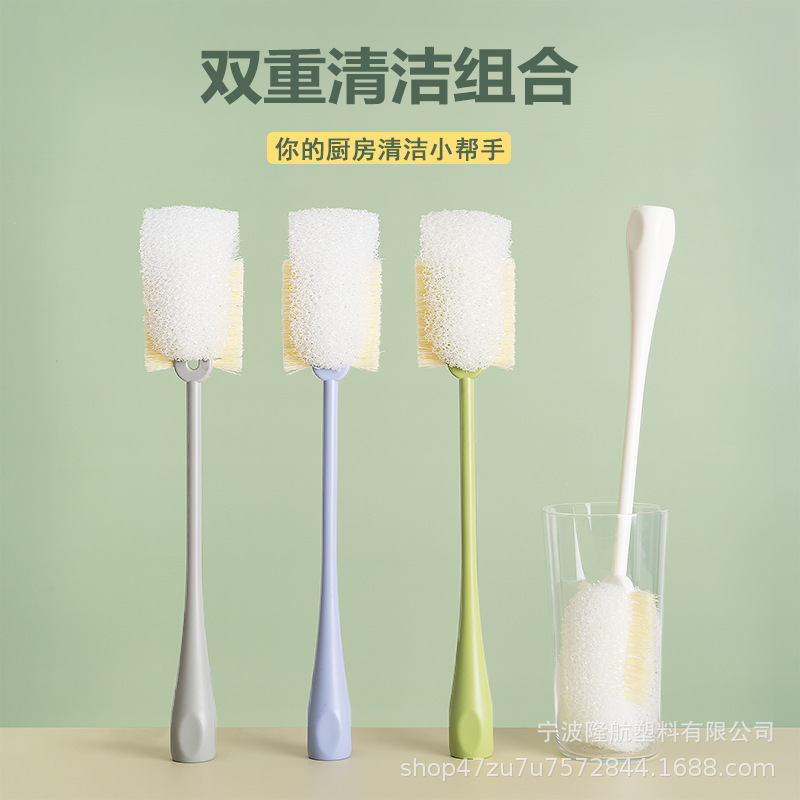 Cup Brush Long Handle No Dead Angle Household Nano Sponge Cleaning Baby and Infant Feeding Bottle Water Bottle Water Cup Cup Washing Artifact