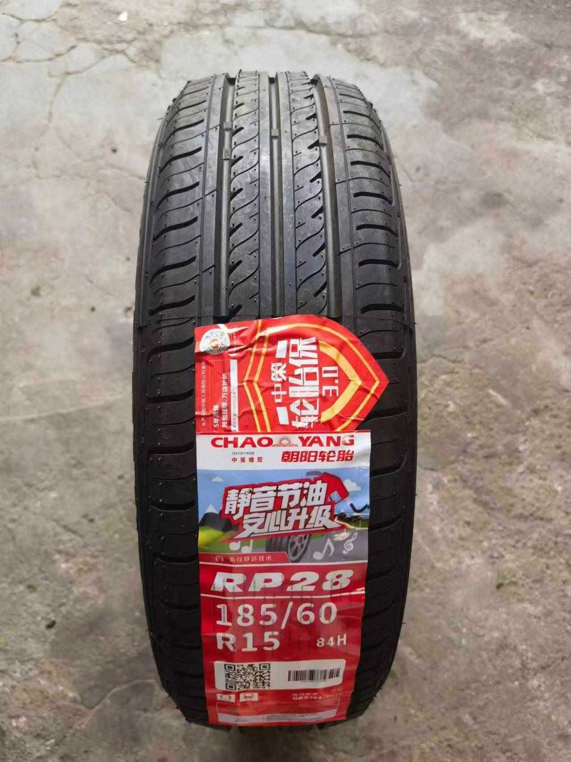 朝阳18560r15轮胎 185/60r15 84h 捷达 桑塔纳 飞度 锋范 1856015