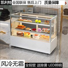 奶茶店水果冷藏保鲜直角吧台柜嵌入式咖啡店甜品西点收银台一体柜