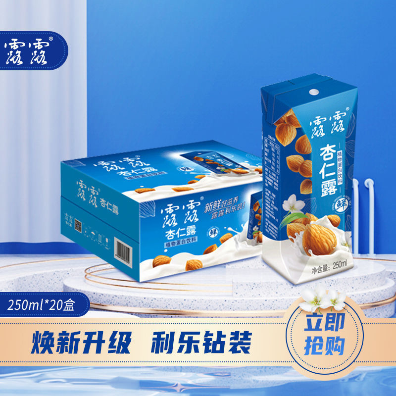 露露杏仁露 250ml*18/20盒整箱 经典便携植物蛋白饮料利乐装送礼