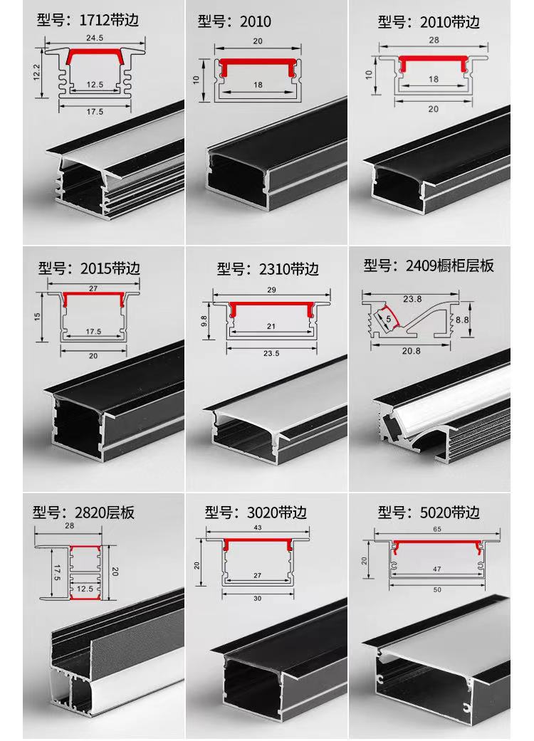 led灯带卡槽线条优惠铝槽线形灯明装嵌入式铝合金u型灯带灯衣橱柜