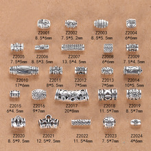 小弯管配珠隔珠全新diy手工藏银配件花纹挂件吊坠手链散珠配全新