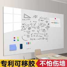 玻璃展示家用软磁性磁力磁吸可教学白板写字板儿童画板记事板办公