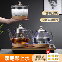 全自动双上水电热烧水壶泡茶桌专用嵌入式茶台电磁炉抽水一体茶炉