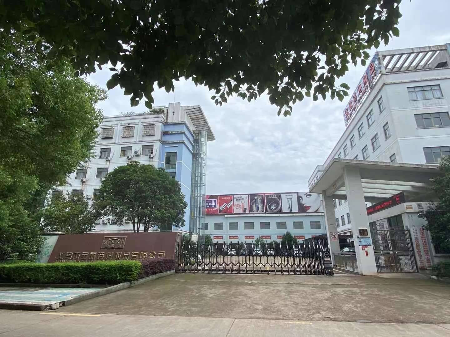 眉笔/眉粉ccc认证人工装盒质量控制清加工浙江省义乌市义亭镇奔月路1