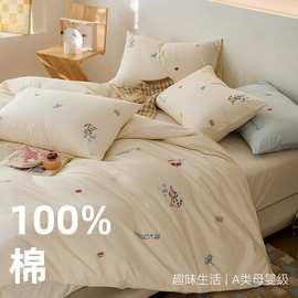 A类趣味床品！100支贡缎长绒棉床上四件套 纯棉全棉可爱学生4件套
