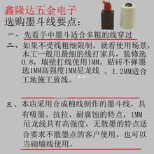 5IJO加粗墨斗线棉线手摇自动划线器粉斗弹线墨汁水电工地放线