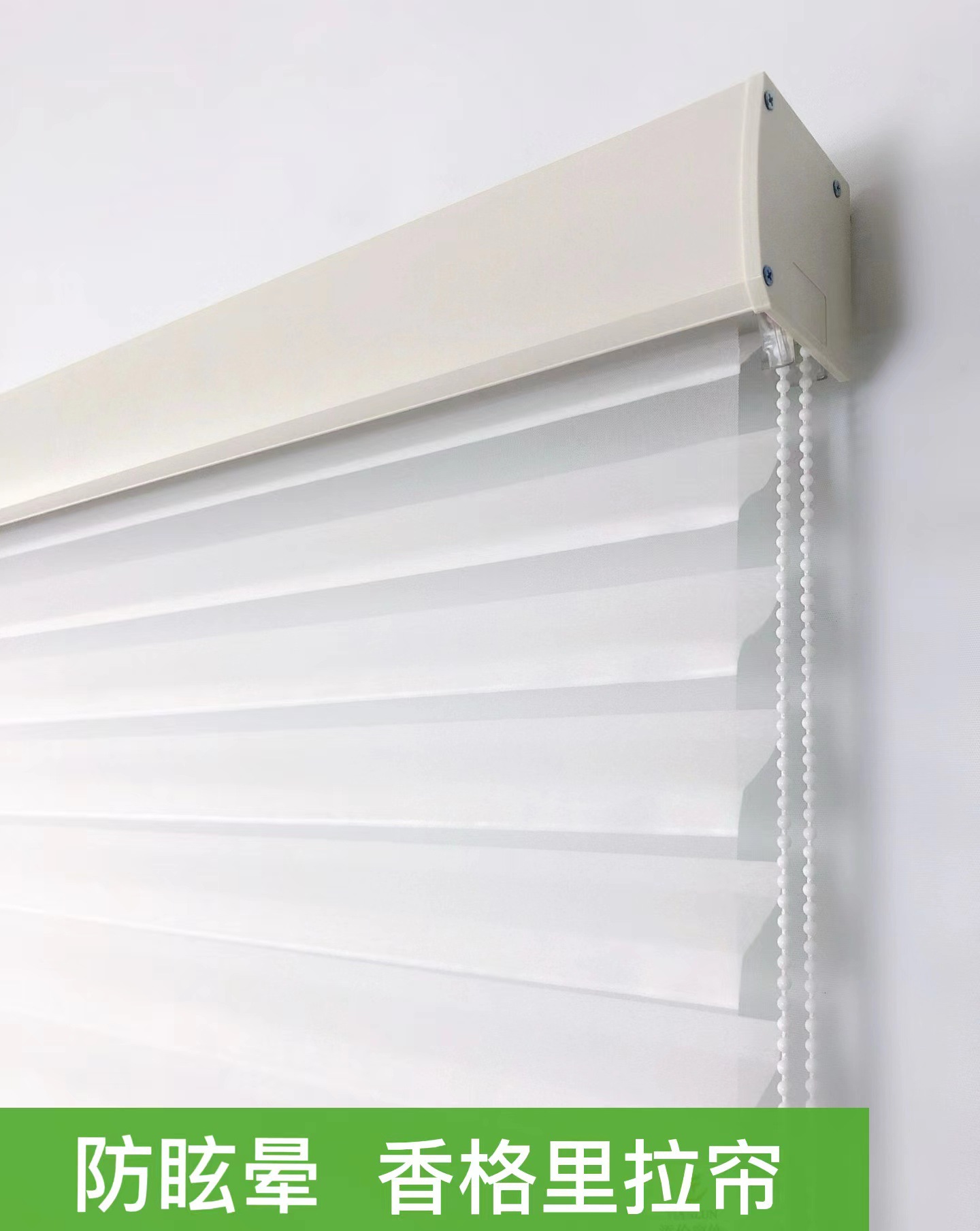香格里拉帘 半遮光卷帘窗办公室酒店别墅窗帘 可做电动窗帘横百叶