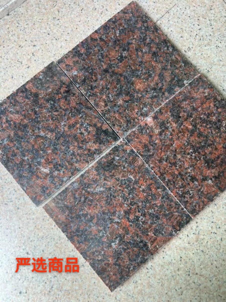 英国棕 外墙干挂石材 印度蓝石材 红钻大理石 蓝宝石-阿里巴巴