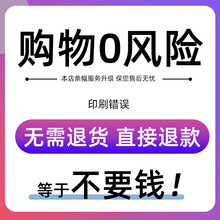 结婚生日彩色条幅印刷 户外防水广告标语横幅制作 结婚彩旗背景布