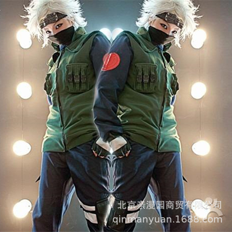 【亲漫园】火影忍者旗木卡卡西绿马甲背心漫展万圣节cosplay服装
