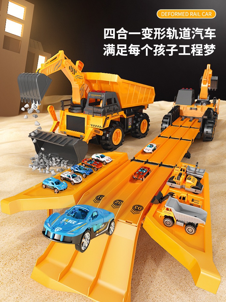children‘s deformation catapult racing track storage engineering vehicle multifunctional acousto-optic excavator car boy toy