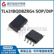 TL431BQDBZRG4封装SOP/DIP电压基准芯片可调式精密并联稳压器原装
