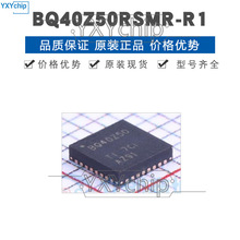BQ40Z50RSMR-R1 封装VQFN32 集成保护器的电池电量监测计芯片IC