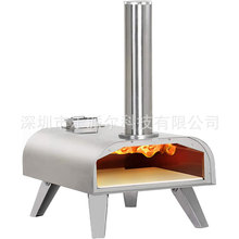 家用披萨炉生物颗料户外便携式不锈钢Pizza Oven跨境电商工厂批发