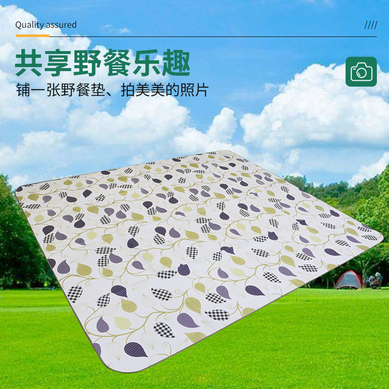 野餐垫防潮垫春游郊游户外垫子沙滩露营帐篷野炊折叠防水地垫便携