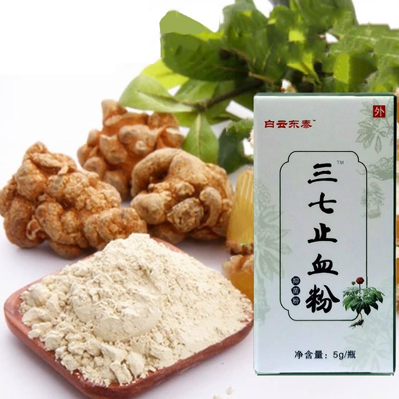 【一件代发】正品新货 三七止血粉 止血散 5g/盒 白云东泰-阿里巴巴