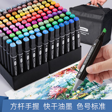 单支双头马克笔批发防水彩色笔儿童美术专用颜料笔记号笔彩笔画笔