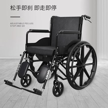 批发轻便折叠带坐便一体轮全躺手动轮椅老人残疾人用一体轮款轮椅