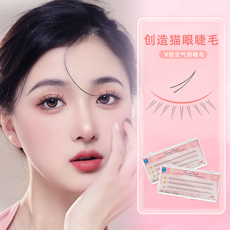 交叉款猫耳女团v型空气假睫毛柔软镂空漫画芭比妆上镜自然新手款