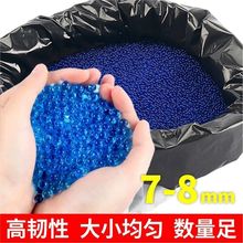 水弹珠泡大珠水晶弹珠7-8吸水弹珠水弹玩具专用水弹珠