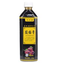 杨梅汁商用酸梅膏浓缩酸梅汤汁12倍冲调饮品果汁奶茶火锅店原料厂