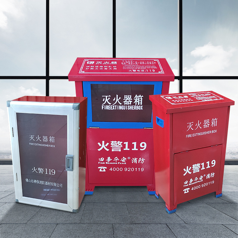 厂家直供2*2 4*2 4*4商用不锈钢壁挂式室内外消防灭火器箱批发