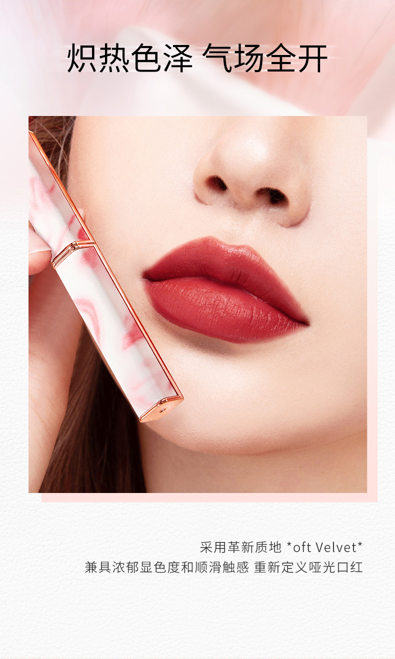 hih肆意出色丝绒细管口红 玫瑰花纹轻薄丝滑质地感五支装口红套盒