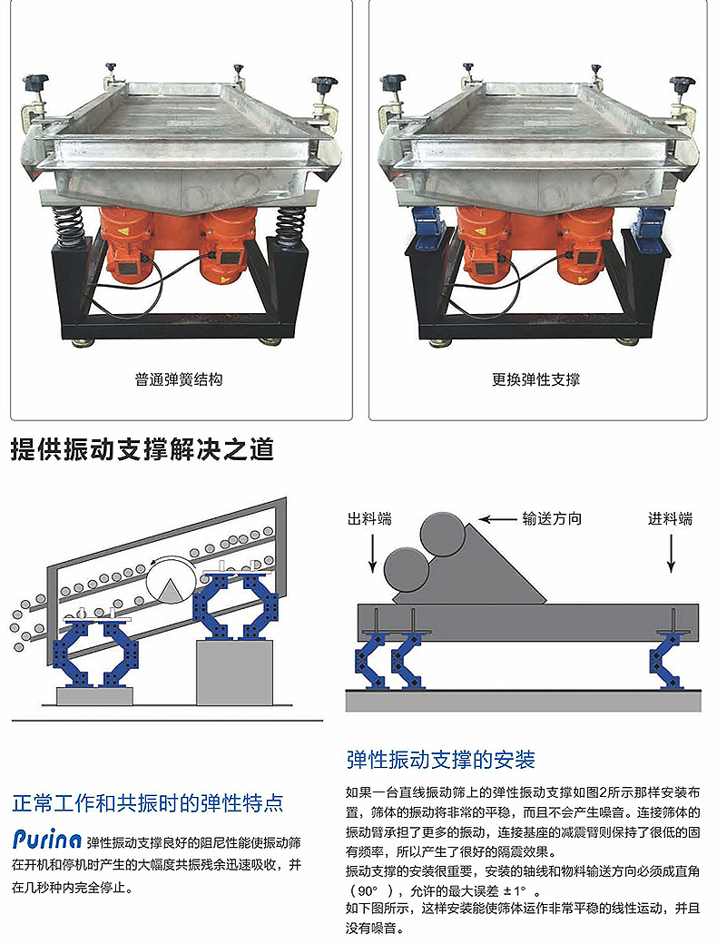 减震支架_07.jpg