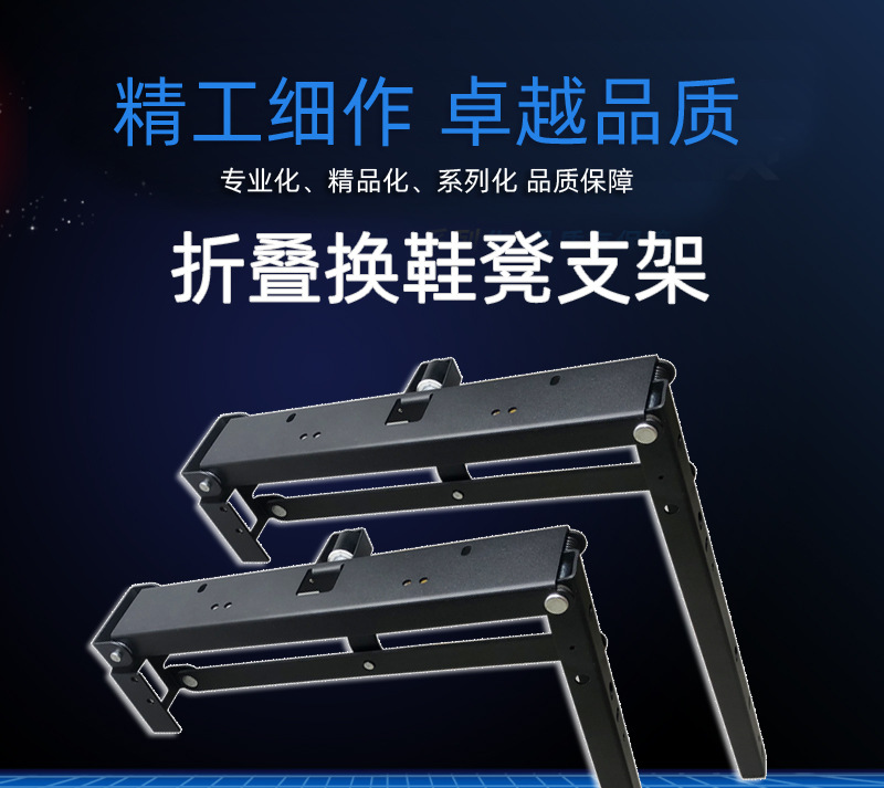 换鞋凳鞋柜折叠椅玄关椅壁挂墙入门凳收起隐藏式折叠支架五金配件