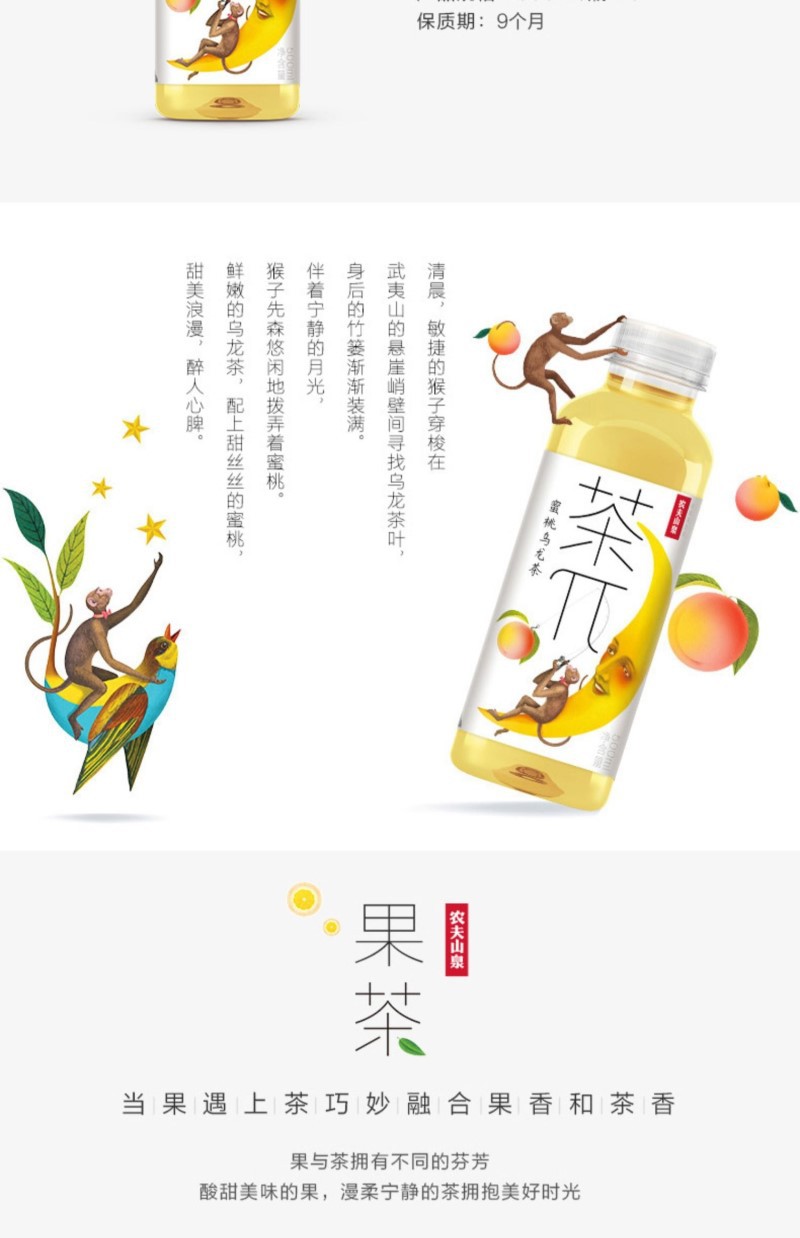 西柚茉莉花茶500ml*15瓶,玫瑰荔枝红茶500ml*15瓶,柚子绿茶500ml*15瓶