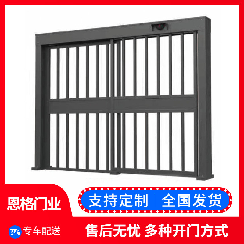电动推拉围墙大门